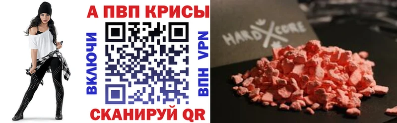 А ПВП мука  ссылка на мегу зеркало  Усмань 