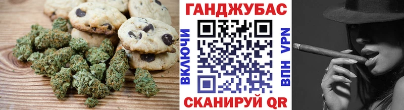 Печенье с ТГК марихуана  гидра зеркало  Усмань 