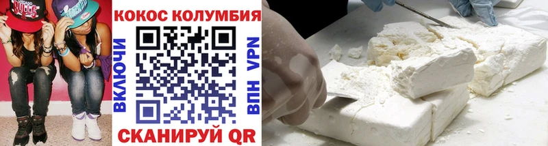 КОКАИН FishScale  Усмань 