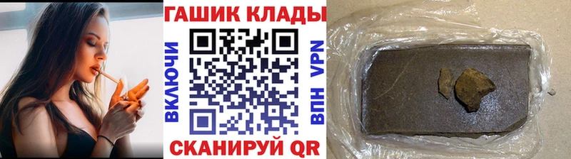 MEGA маркетплейс Усмань ГАШ гашик цены наркотик