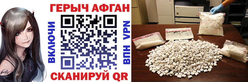 ГЕРОИН гречка  ссылка на мегу ТОР  Усмань 