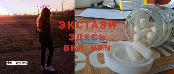экстази Абаза