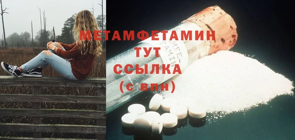 экстази Абаза