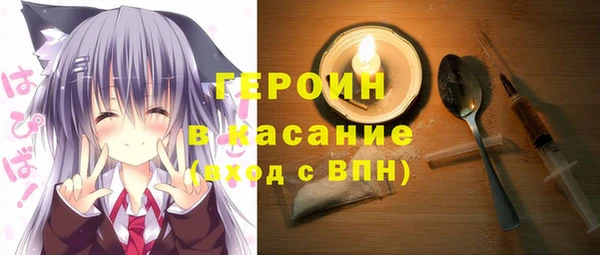 экстази Абаза