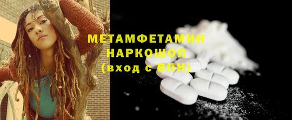 меф VHQ Абдулино