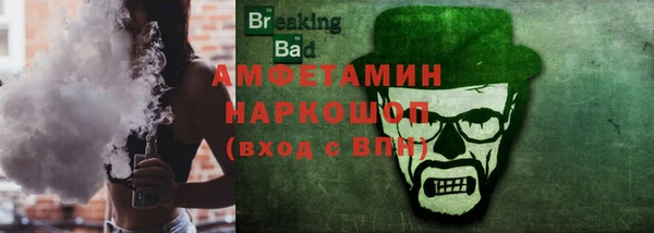 меф VHQ Абдулино