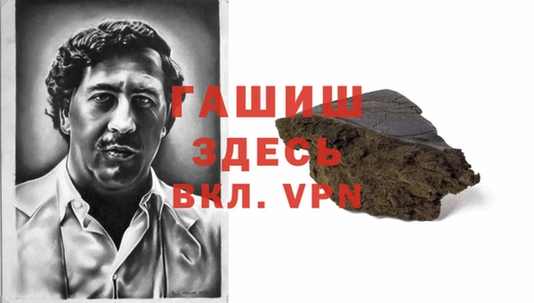 экстази Абаза