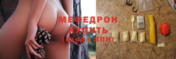 меф VHQ Абдулино