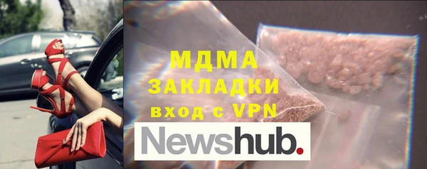 меф VHQ Абдулино