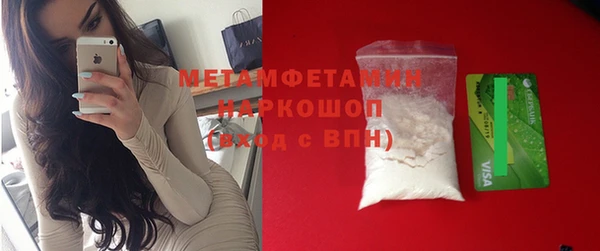 PSILOCYBIN Абинск