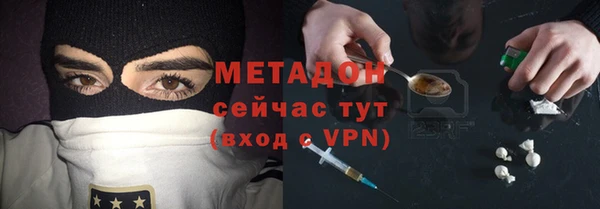 экстази Абаза