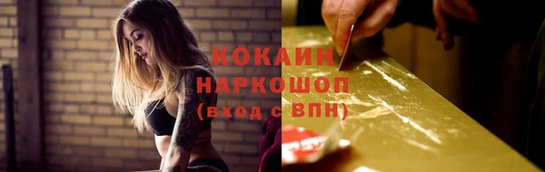 экстази Абаза