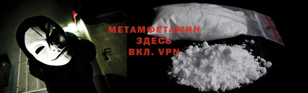 экстази Абаза