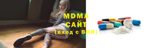 меф VHQ Абдулино