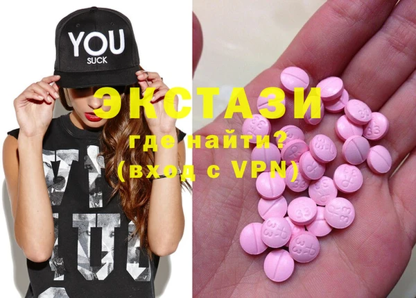 PSILOCYBIN Абинск