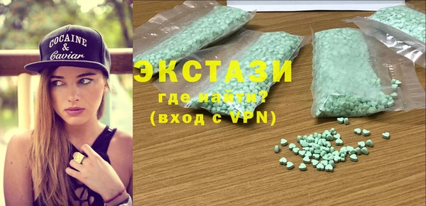 экстази Абаза
