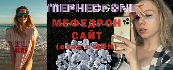 меф VHQ Абдулино