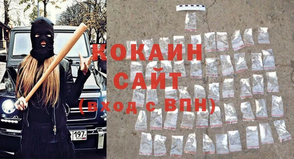 экстази Абаза