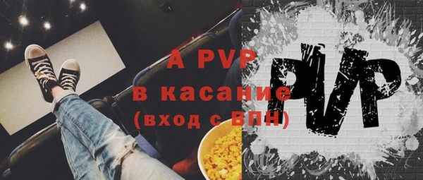 экстази Абаза