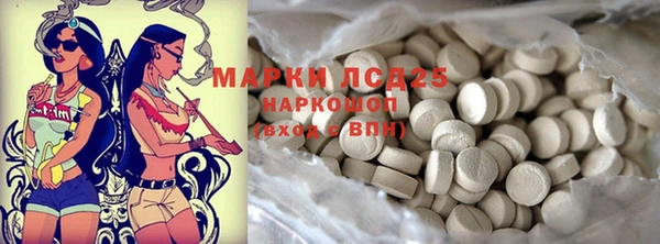 экстази Абаза