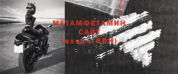 экстази Абаза
