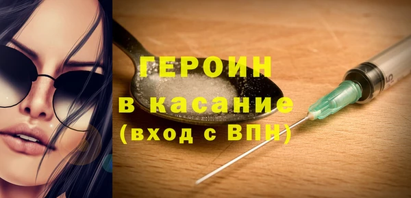 экстази Абаза