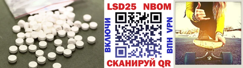 ОМГ ОМГ зеркало  где купить   Усмань  LSD-25 экстази кислота 