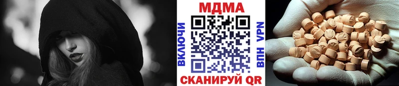 МДМА Molly  где купить наркоту  Усмань 