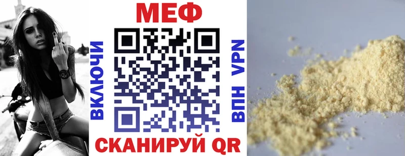 наркошоп  Усмань  Меф кристаллы 