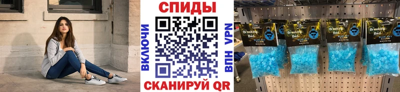 Метамфетамин мет  ОМГ ОМГ   Усмань  купить наркоту 