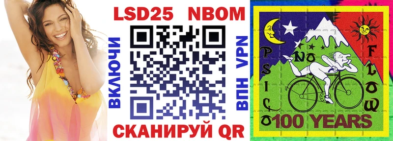 Марки N-bome 1500мкг  купить закладку  Усмань 